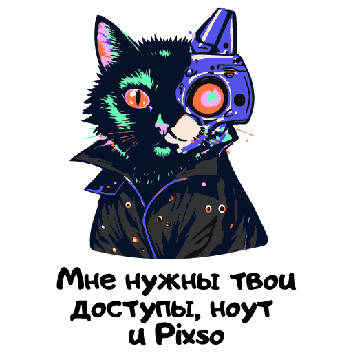 Стикер Cyber Cat