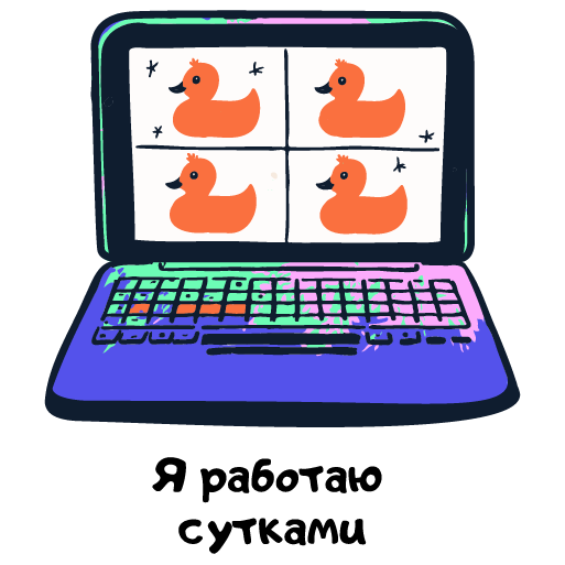 Стикер Duck