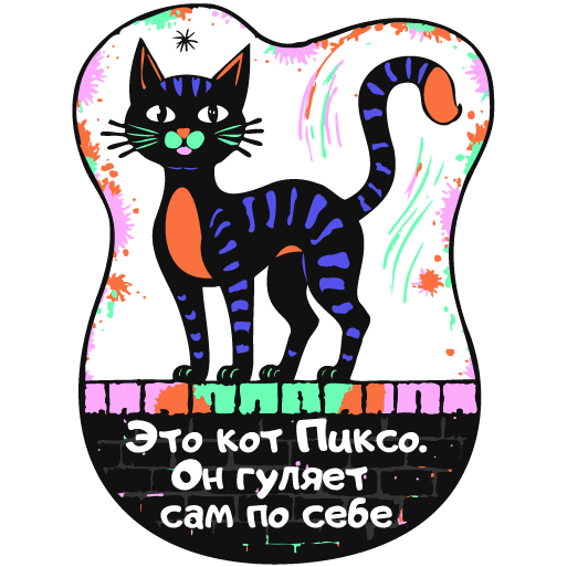 Стикер Pixso Cat